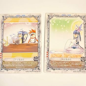D,Gray-man Dグレ 原画展 オリジナルカットカード ラビ ティキ ユウ Amazon.co.jp: D.Gray-man原画展 Dグレ オリジナルカットカード